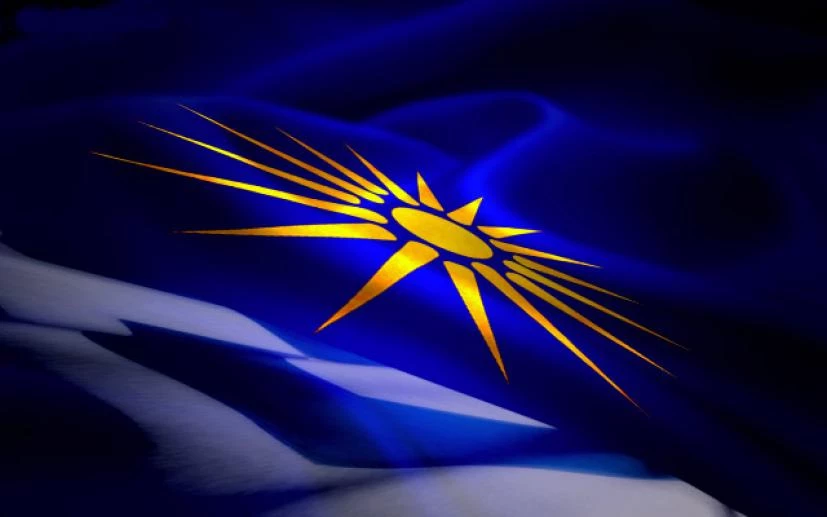 Διαβάστε με ψυχραιμία τι γράφει πλέον η Βικιπαίδεια για τη Μακεδονία μας – Το ξεπούλημα καταγράφηκε ήδη